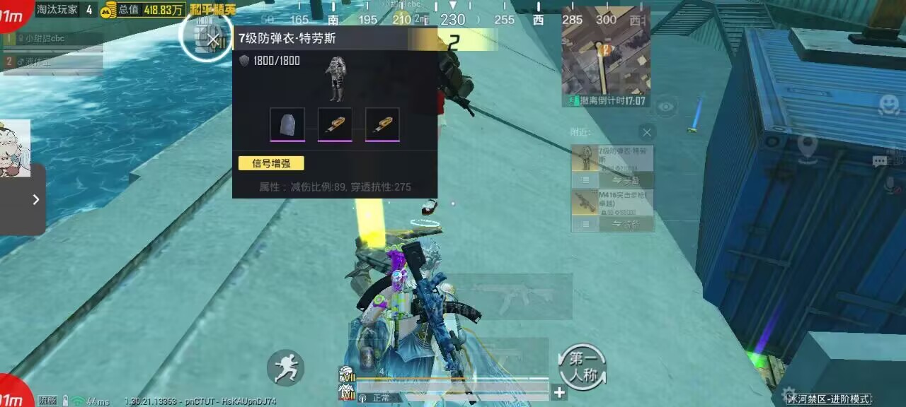 和平精英辅助工具的功能与优势的配图，内容相关：辅助工具一直存在争议，有人认为它破坏公平性，而另一部分玩家觉得“单机模式”或娱乐局使用无伤大雅。实际...